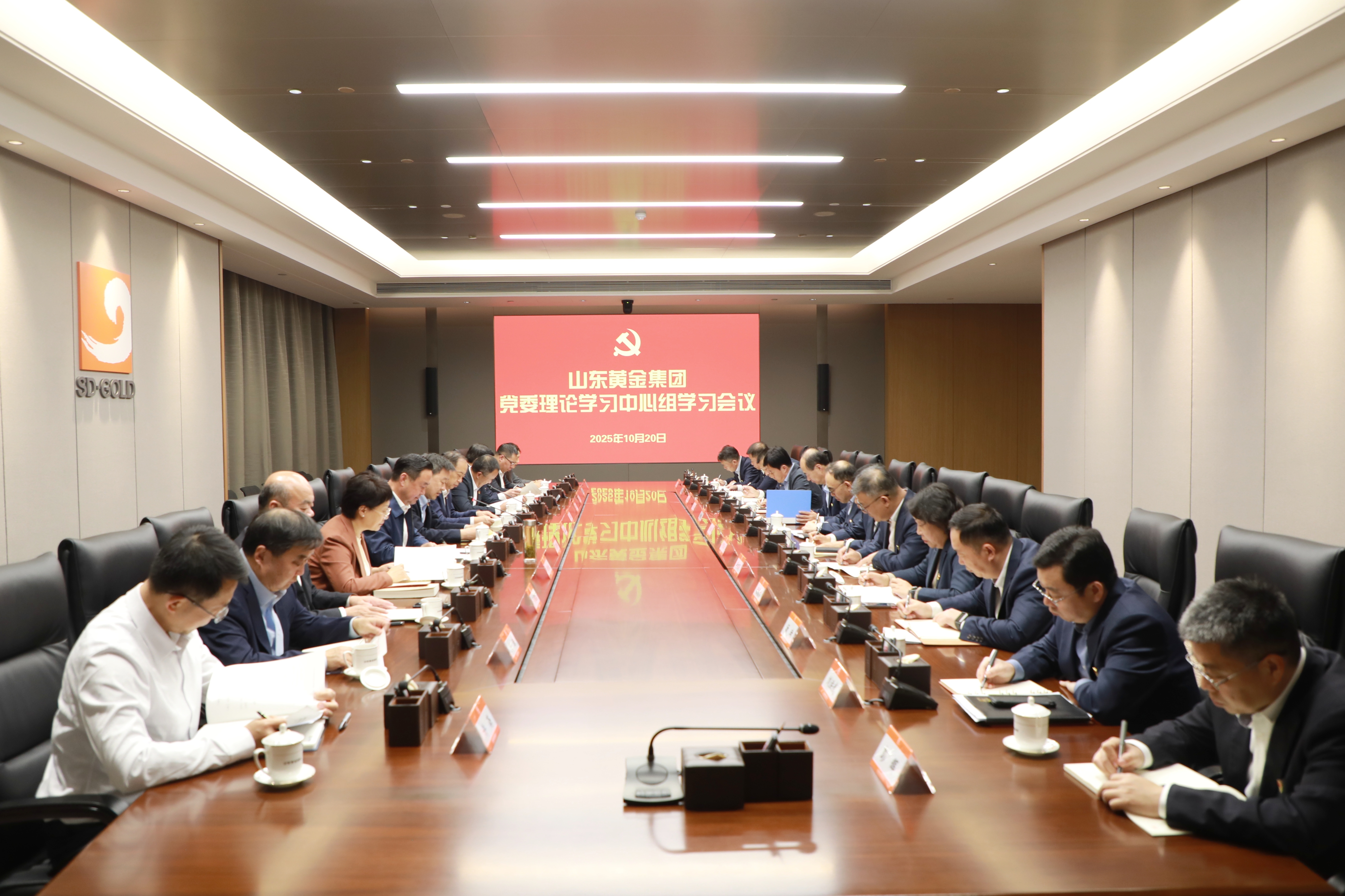 集團黨委理論學(xué)習中心組進行集體學(xué)習